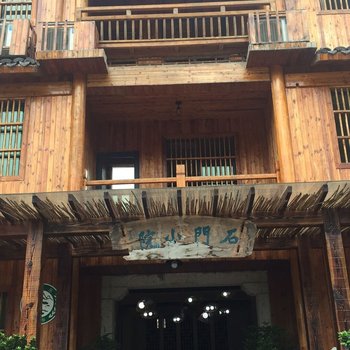 丽水青田石门洞石门小院民宿客栈
