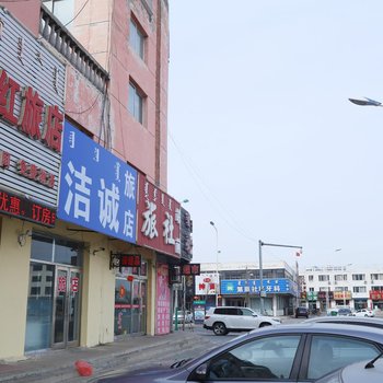 通辽泳红旅店酒店提供图片