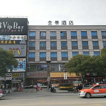 全季酒店(上海七宝地铁站店)酒店提供图片