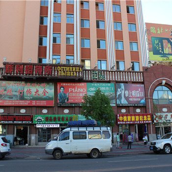 满洲里胖利招待所酒店提供图片