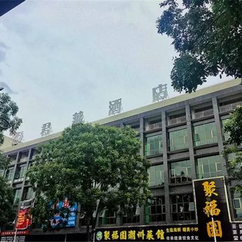 惠州园洲君莱酒店酒店提供图片