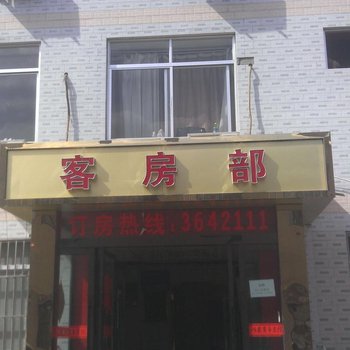 榆林恒苑商务宾馆(富康路)酒店提供图片