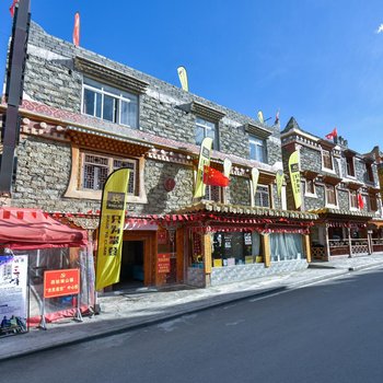 小金行者山舍客栈酒店提供图片