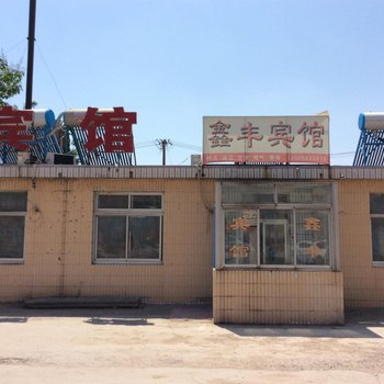 胶州鑫丰旅馆酒店提供图片