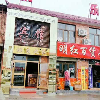 共和假日宾馆酒店提供图片