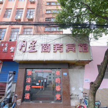 镇江月星商务宾馆建设路店酒店提供图片