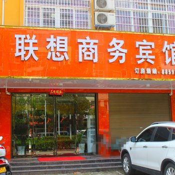 光山方舟商务宾馆酒店提供图片