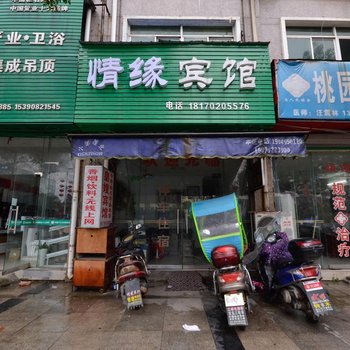 瑞昌皇嫂酒楼宾馆
