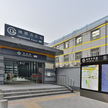 北京首都温馨之家普通公寓酒店提供图片