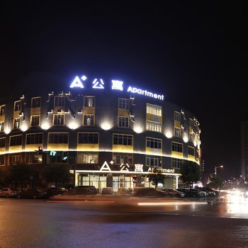 从化A+酒店公寓酒店提供图片