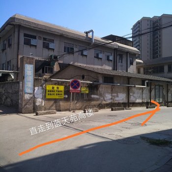 汕头三毛家公寓酒店提供图片