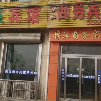 寿光锦江商务宾馆酒店提供图片