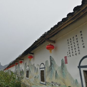 清远旅游之人客栈酒店提供图片