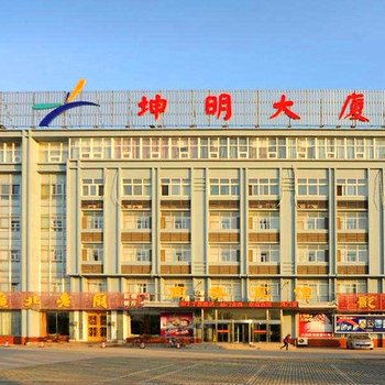 东营坤明大厦电影文化酒店