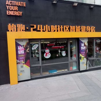 重庆叶子酒店式公寓酒店提供图片