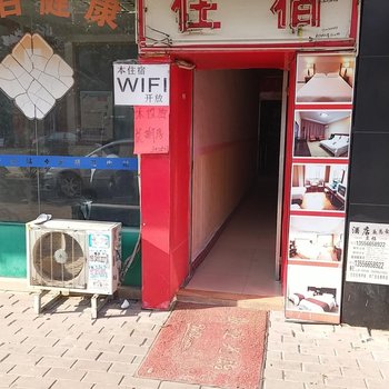 华美住宿(东莞大岭山店)