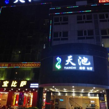 广州天池水疗酒店(原国交商务酒店永泰地铁站店)酒店提供图片