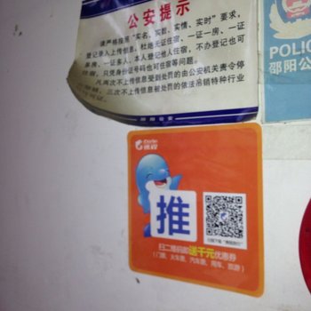 邵阳广华宾馆酒店提供图片