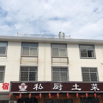 东阳北柠民宿酒店提供图片