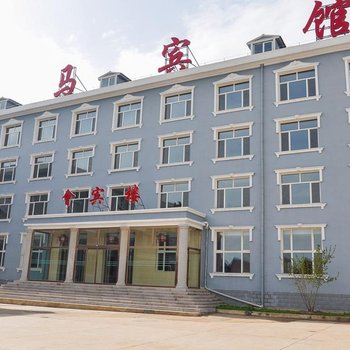 乌兰布统草原天马宾馆