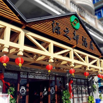 源之都酒店(乳源沿江路分店)酒店提供图片