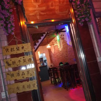 肇庆呆吧客栈酒店提供图片