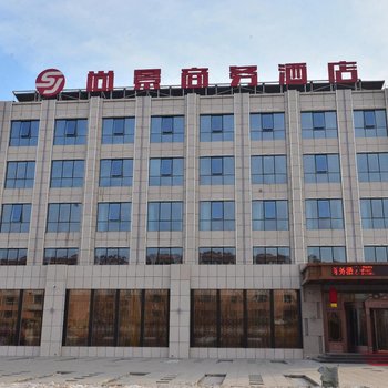 广灵尚景商务酒店酒店提供图片