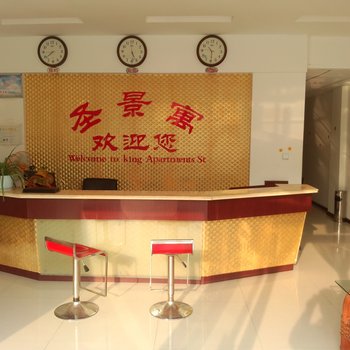 龙口东海景玉宾馆酒店提供图片