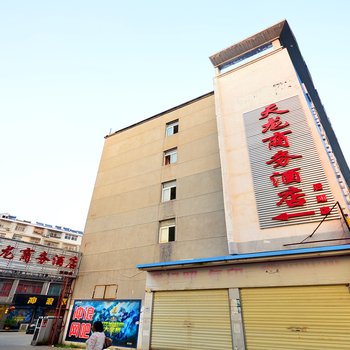 孝感天龙商务酒店后湖店酒店提供图片