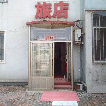 辽阳金秋阁旅店酒店提供图片