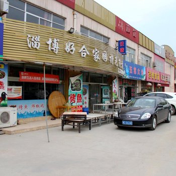淄博善世旅馆