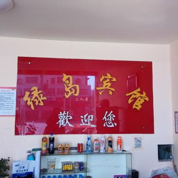 赣县绿岛宾馆酒店提供图片