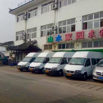 苏州山水家园农家乐