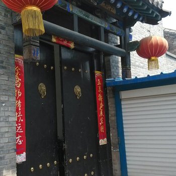 平遥农家小院客栈酒店提供图片