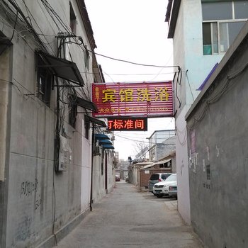 汶上金巷子宾馆酒店提供图片