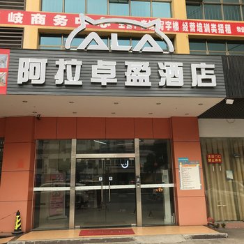 7天连锁酒店（佛山广佛路宏威大厦店）酒店提供图片