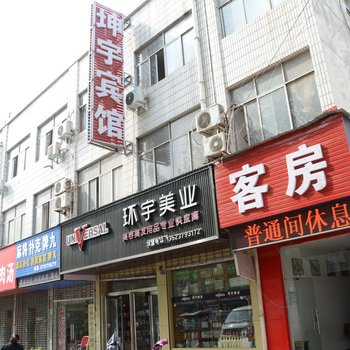 洛阳坤宇宾馆酒店提供图片