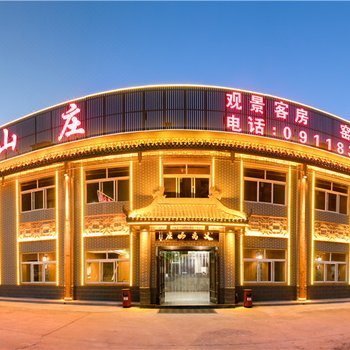 宜川大禹山庄酒店提供图片