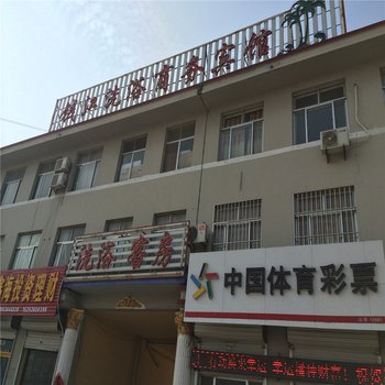 昌邑钱江洗浴商务客房酒店提供图片