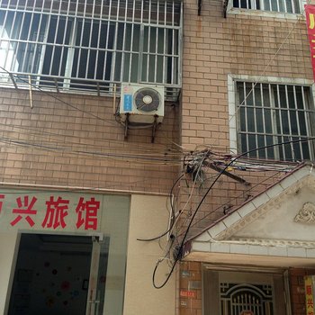 桂林顺兴旅馆酒店提供图片