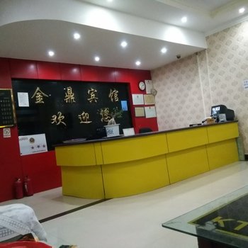 广南金鼎宾馆酒店提供图片