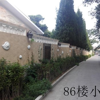 北戴河度假86号楼酒店提供图片