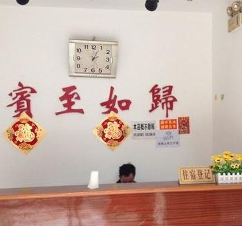 张家界新光宾馆