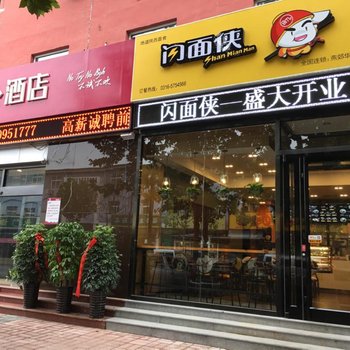 派酒店(燕郊华北科技学院店)用户上传图片