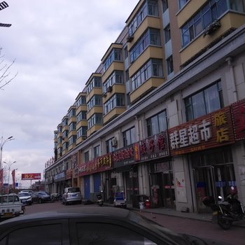 富锦群星旅店酒店提供图片