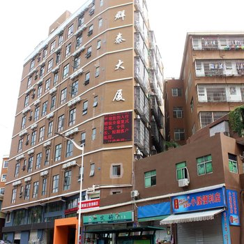 深圳君悦居酒店式公寓酒店提供图片