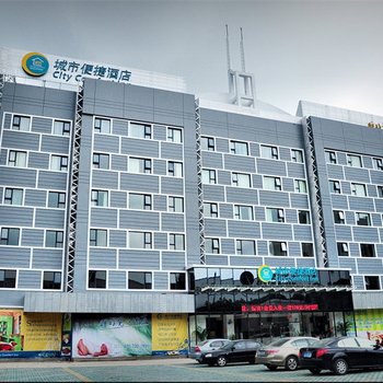 城市便捷酒店(南宁科园店)酒店提供图片