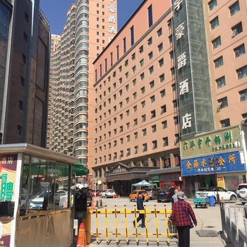 兰州梵赛奥玎欧式主题公寓