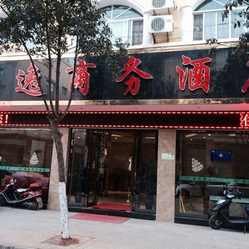 蒙自盛逸商务酒店酒店提供图片