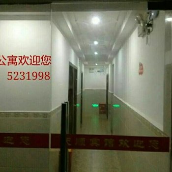 巴中天顺公寓酒店提供图片